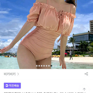 모노키니 원피스 수영복(비키니) 싸게 팔아용!