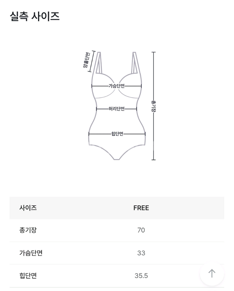 모노키니 원피스 수영복(비키니) 싸게 팔아용!--1