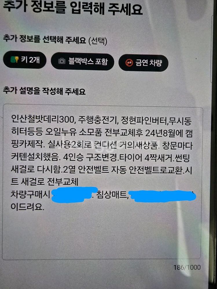 스타렉스 캠핑카--9