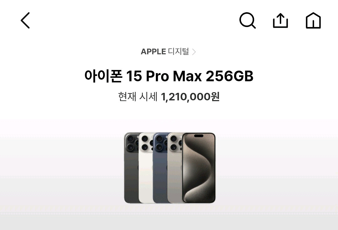 아이폰15 프로맥스 256G 구매시에어팟프로,애플지갑줌--9