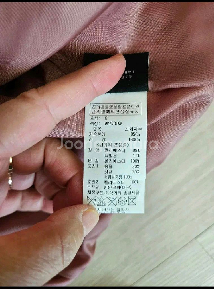온앤온 폭스퍼패딩 55~66--2