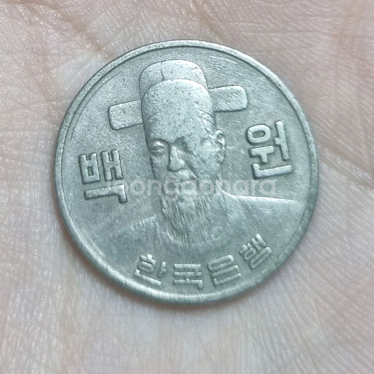 197n, 198n 희귀동전--5