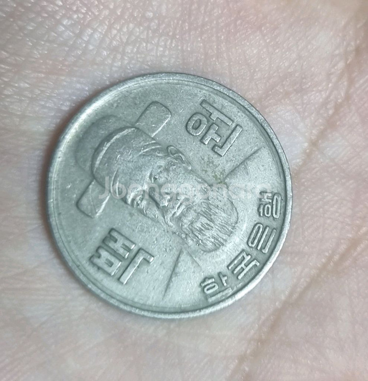 197n, 198n 희귀동전--3