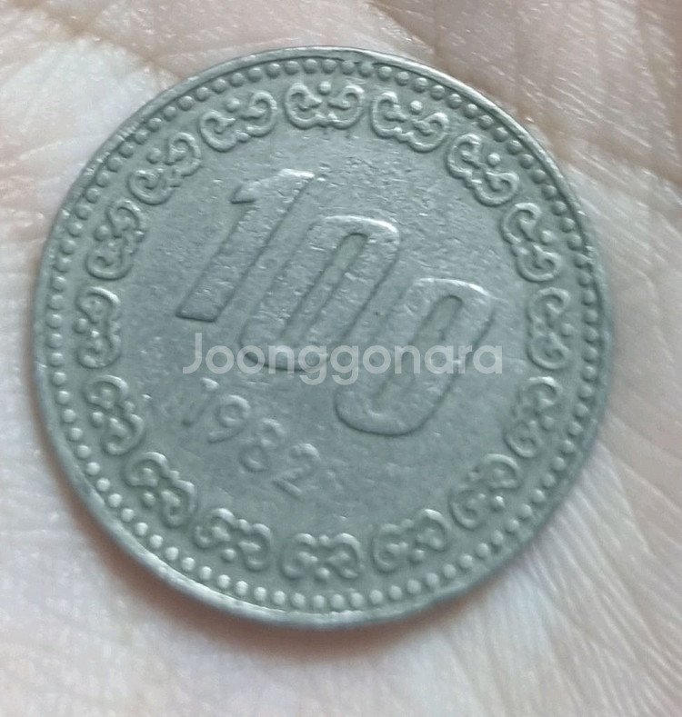 197n, 198n 희귀동전--6