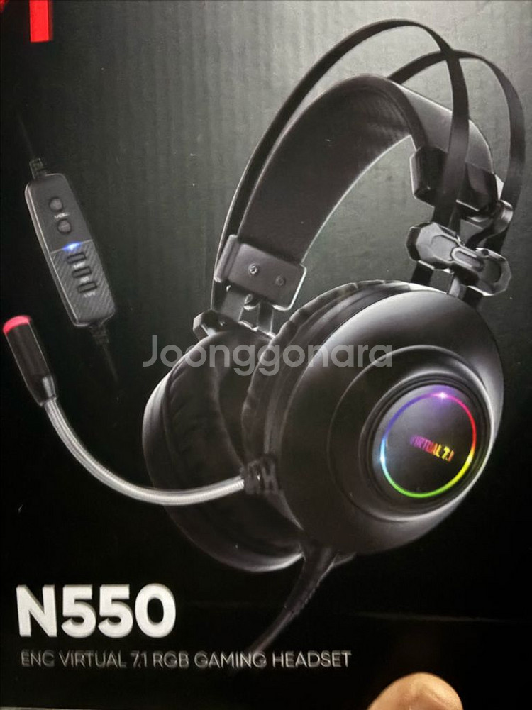 앱코 n550--0