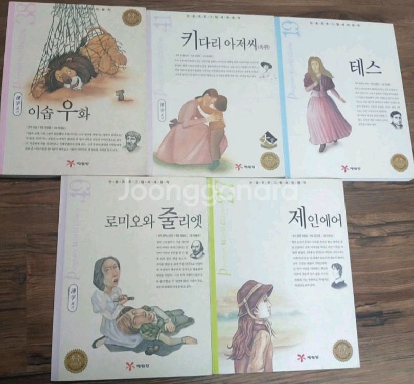 새 책 같은 소설책--3