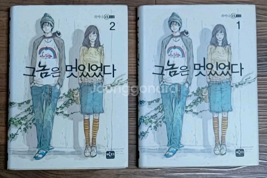 새 책 같은 소설책--1
