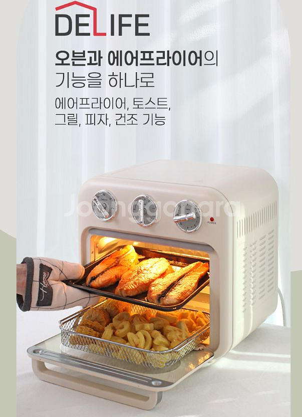 [미개봉 새상품] 에어프라이어(18L 용량) 판매--1