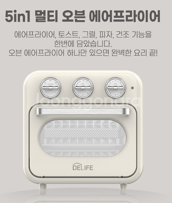 [미개봉 새상품] 에어프라이어(18L 용량) 판매--2