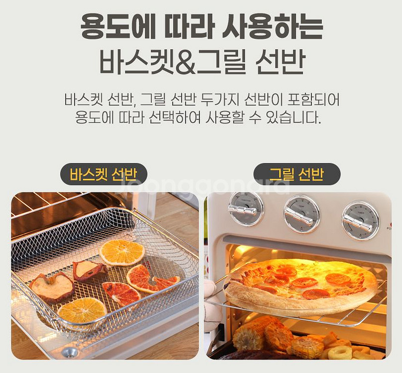 [미개봉 새상품] 에어프라이어(18L 용량) 판매--5