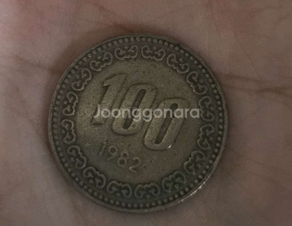 희귀동전--0