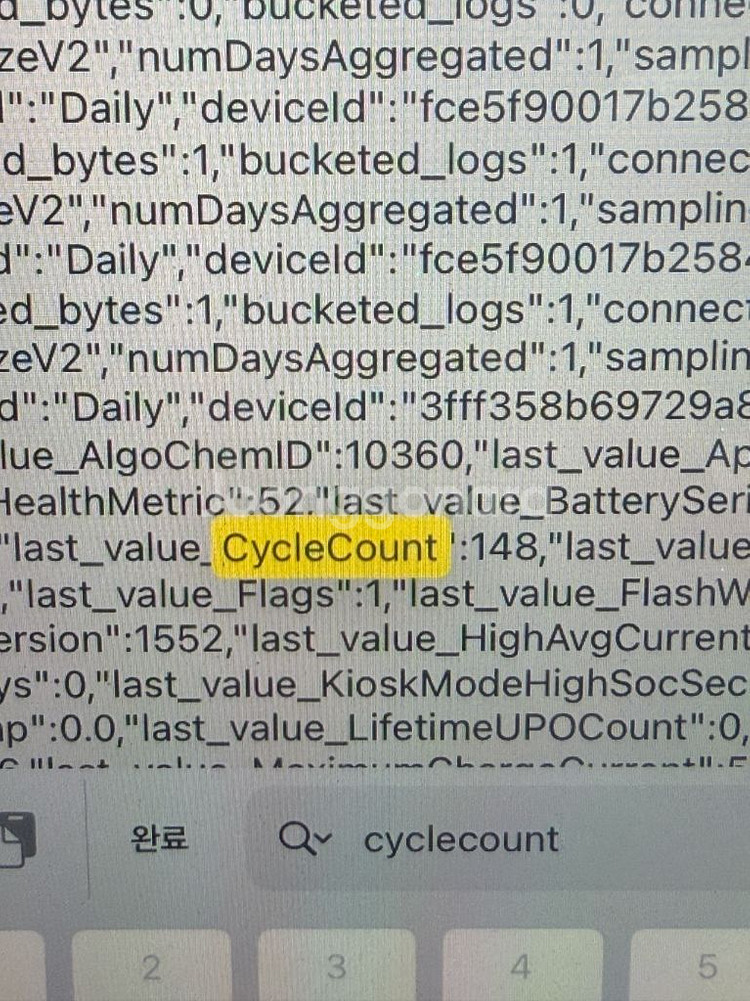 아이패드 에어5세대 WIFI모델 64기가--2