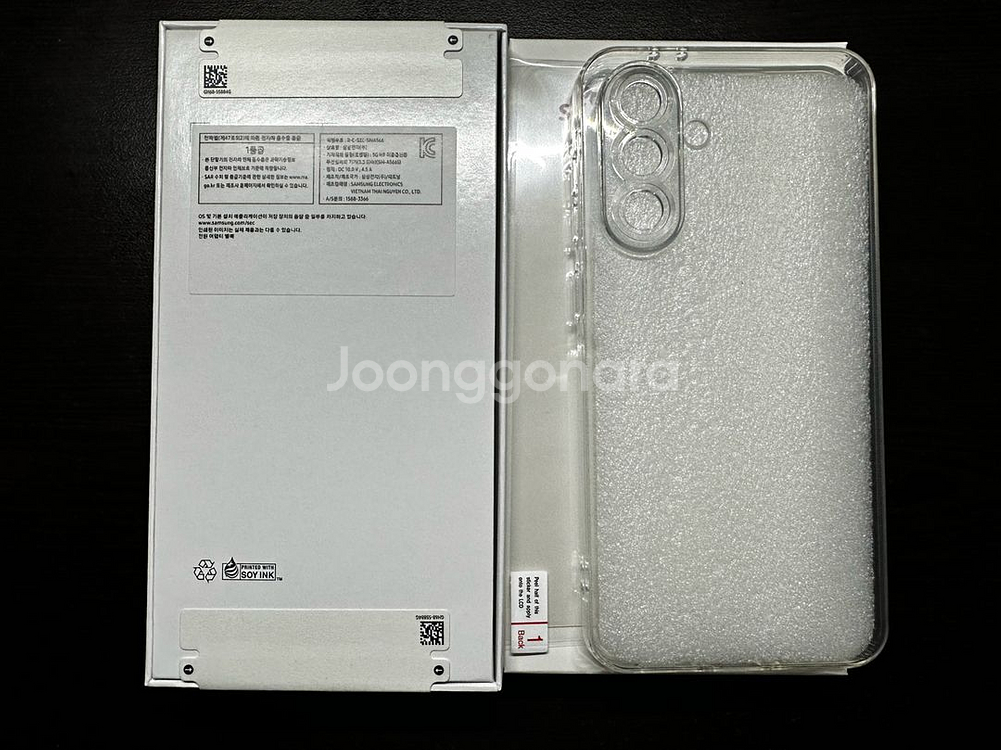 [미개봉]갤럭시 퀀텀6 어썸 그라파이트 128gb--1