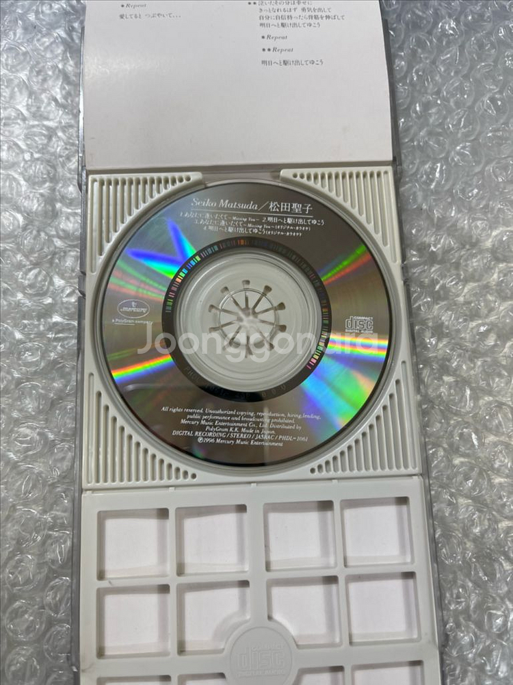 마츠다 세이코 / 당신을 만나고싶어서 cd--3