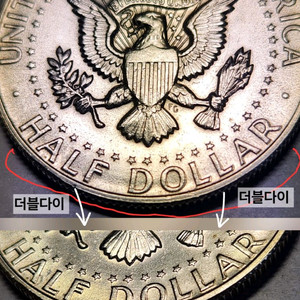 더블다이 은화 에러동전 미국주화 실버40 케네디1966
