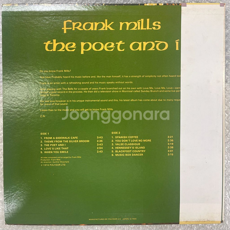 프랭크 밀스 / The Poet and I 엘피--1