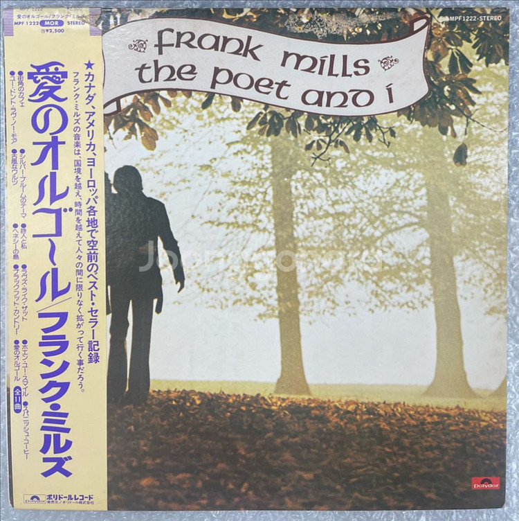 프랭크 밀스 / The Poet and I 엘피--0