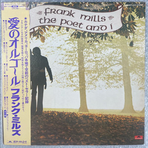 프랭크 밀스 / The Poet and I 엘피