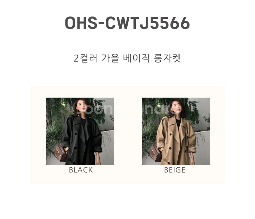 1+1 트렌치 코트 캐주얼 정장 가을코트--1
