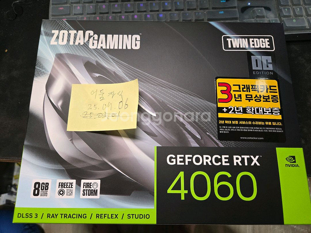 조텍 rtx4060판매합니다--0
