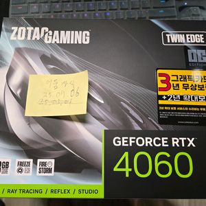조텍 rtx4060판매합니다