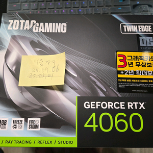 조텍 rtx4060판매합니다