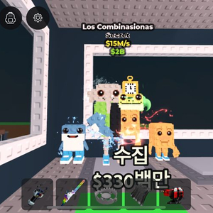 브레인롯훔치기