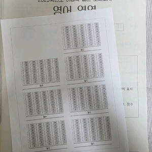2025 이명학 실모 영어 3~7회