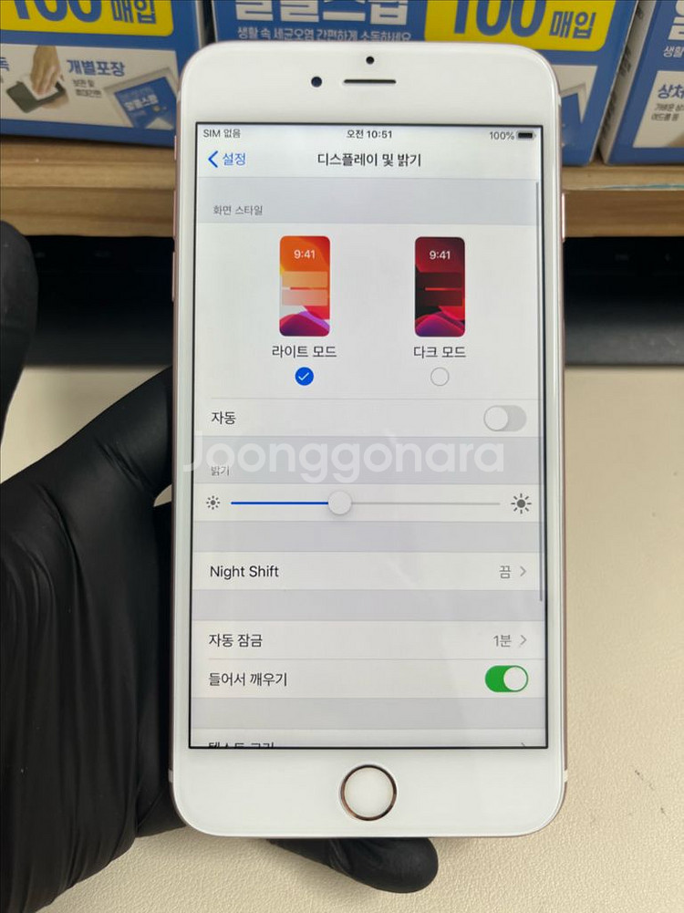 아이폰6S플러스 64G 로즈골드 S급!--7