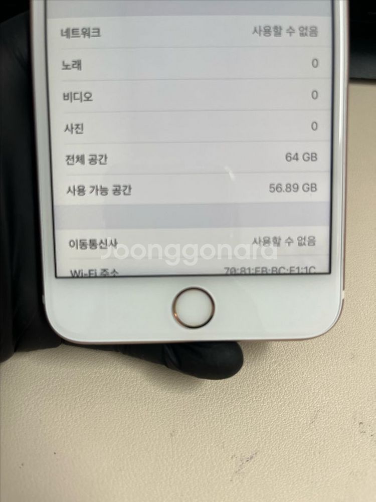 아이폰6S플러스 64G 로즈골드 S급!--8