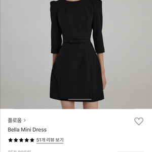 플로움 Bella Mini Dress 벨라 미니 드레스