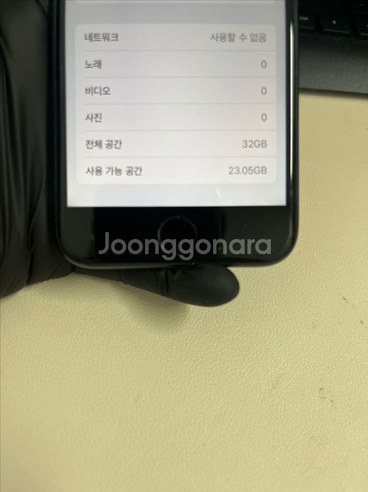 아이폰7 32G 블랙 S급!--8