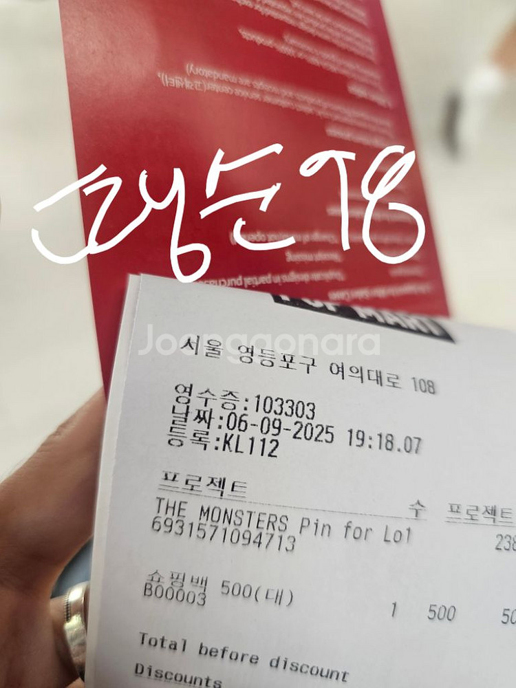 라부부 내 마음속 비밀번호 (N-Z) 미개봉 랜덤--2