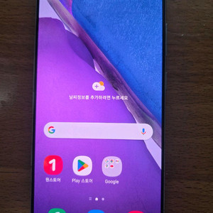 갤럭시 노트20