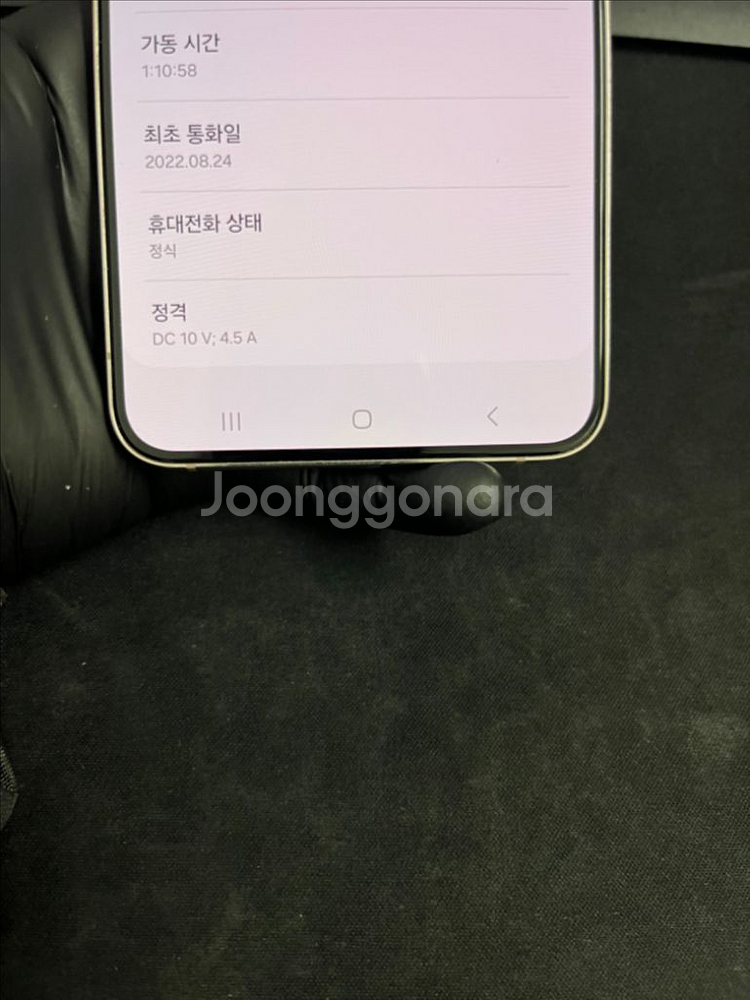 갤럭시S22플러스 256G 핑크골드 S급!--6