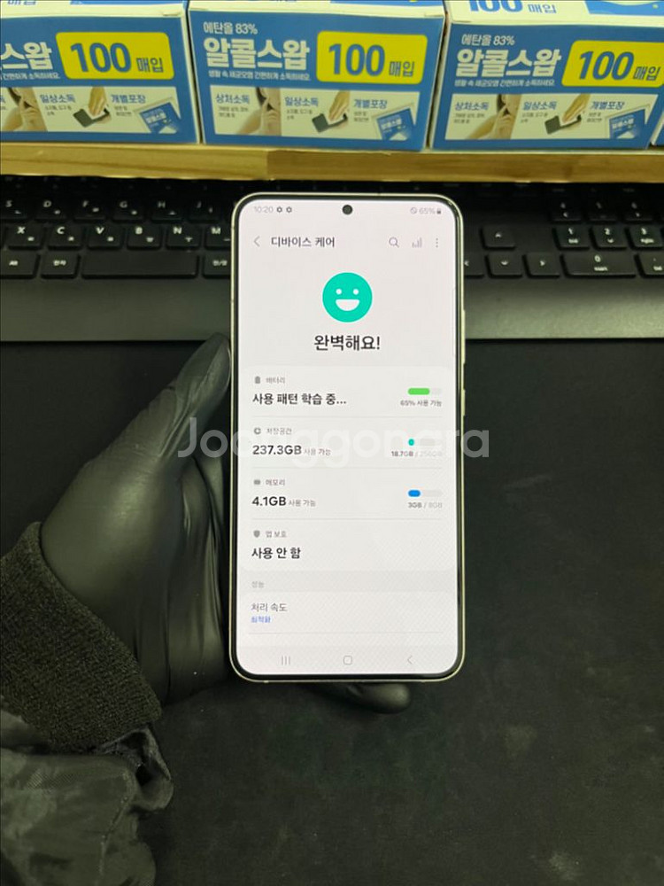 갤럭시S22플러스 256G 핑크골드 S급!--7
