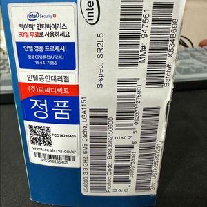 i5-6600 기가바이트 B150M-D3H