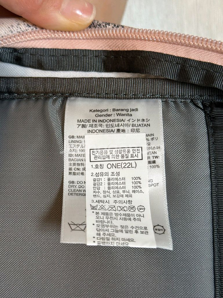 노스페이스 백팩--1