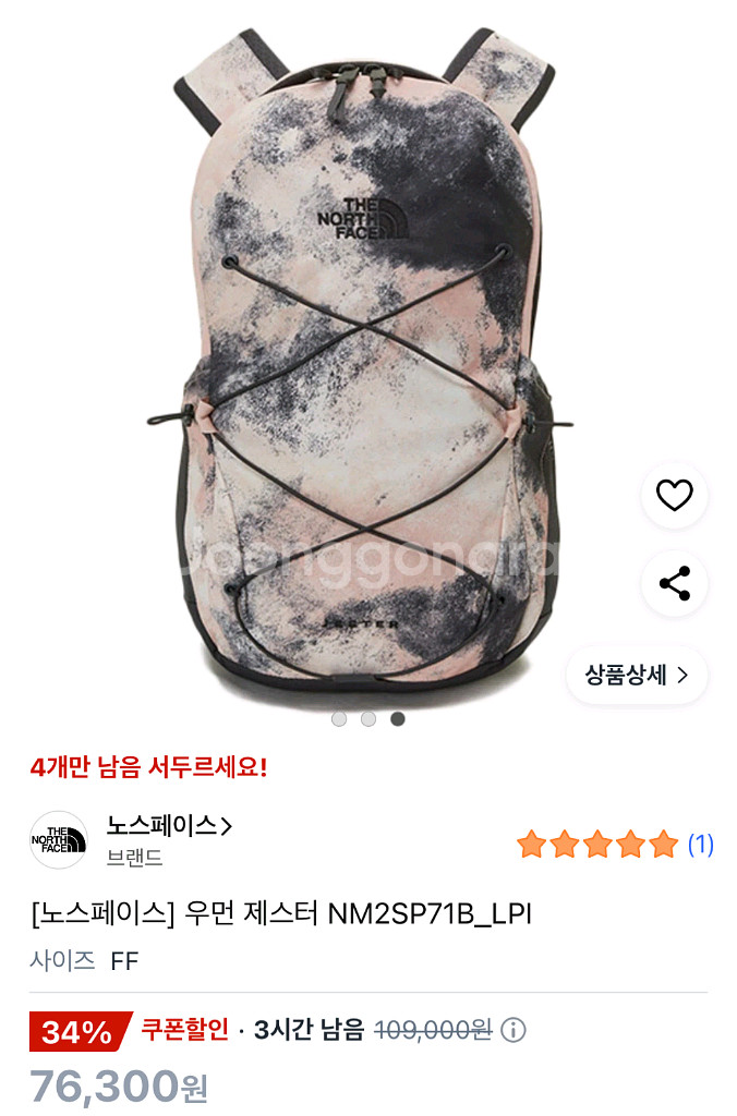 노스페이스 백팩--0