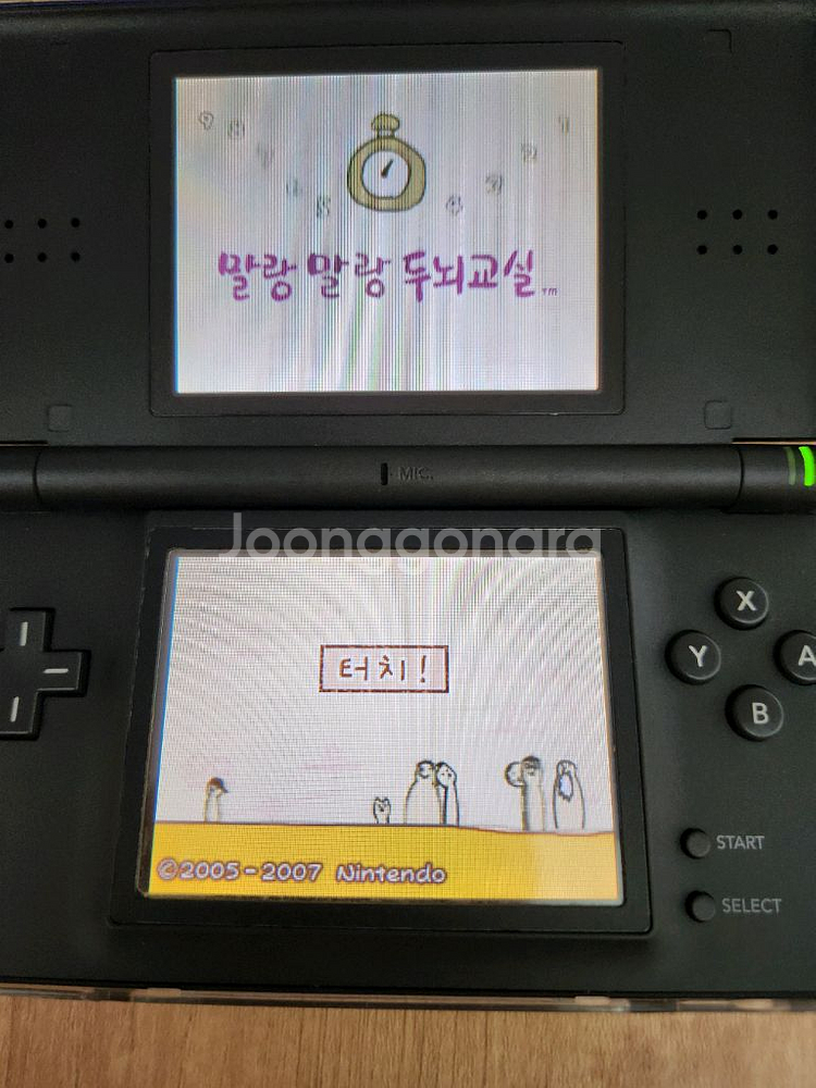 닌텐도 DS 말랑말랑 두뇌교실 판매합니다--0