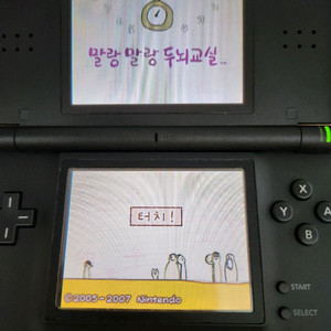 닌텐도 DS 말랑말랑 두뇌교실 판매합니다