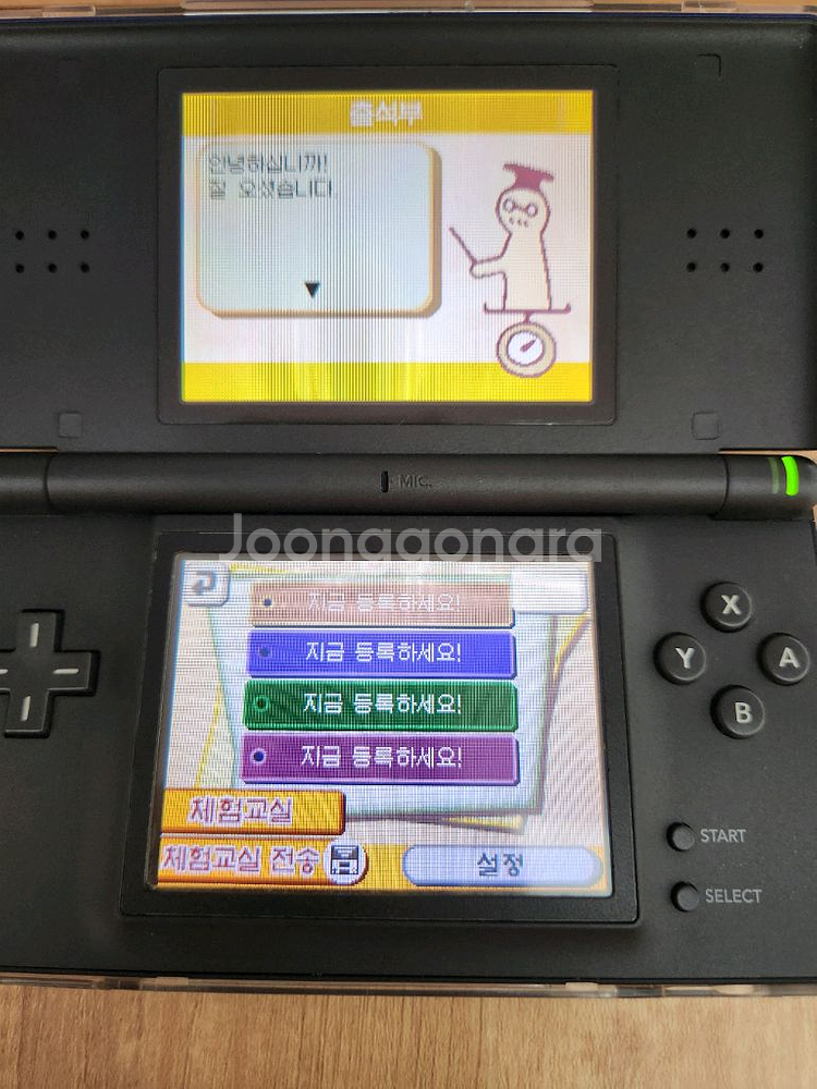 닌텐도 DS 말랑말랑 두뇌교실 판매합니다--3