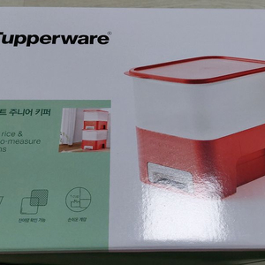 새제품 타파웨어 쌀통 스마트 주니어 키퍼