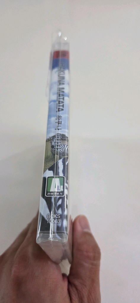 PS3 하쿠나 마타타 정발 깨끗한 중고--3