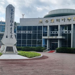 유토피아 추모관 부부단 매매합니다
