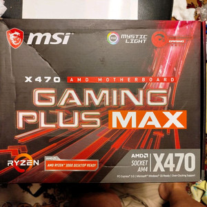 MSI X470 GAMING PLUS MAX 메인보드입