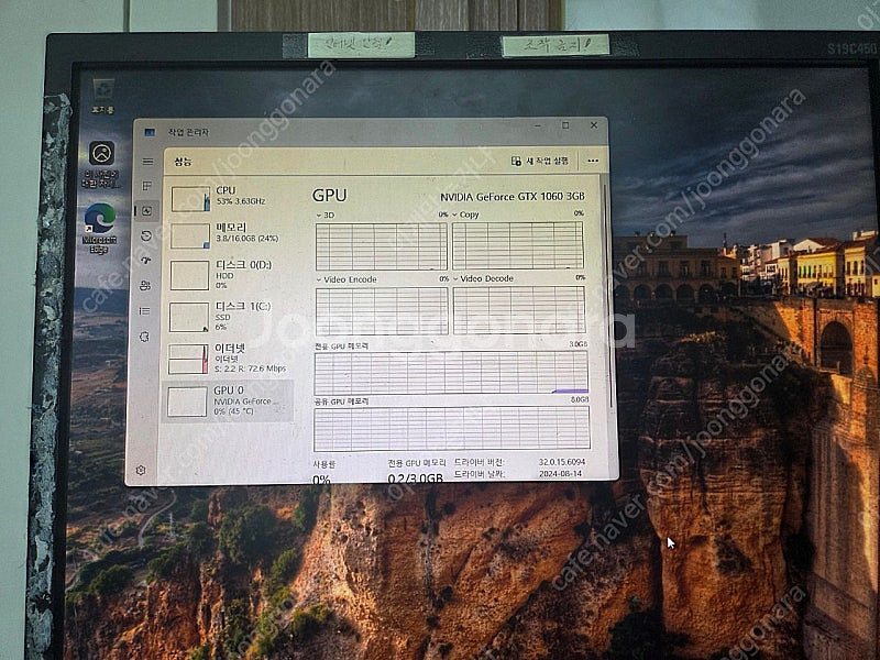 i7 6세대 gtx1060 게이밍 컴퓨터 본체--1