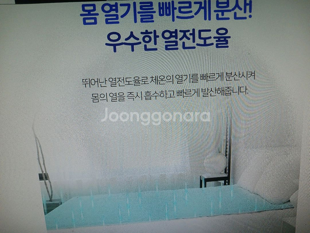 듀라텍스 냉감매트 슈퍼싱글--3