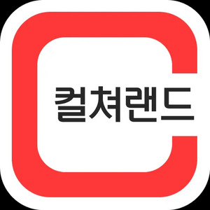 85퍼 구매) 컬쳐캐쉬 컬쳐랜드 컬쳐캐시 문상문화상품권