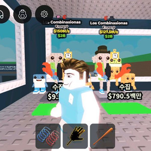 브레인롯훔치기 150m
